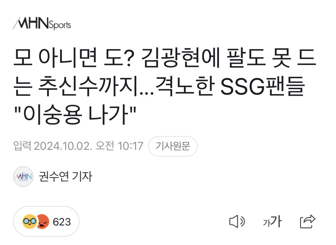 아 속시원해..
김태우 좆같은 기사 보다가