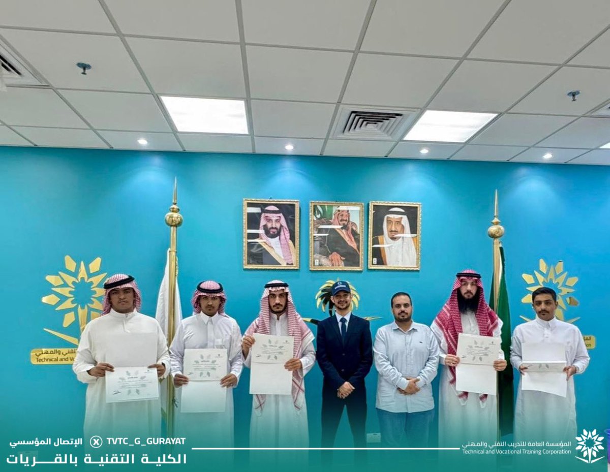 #تكريم ||

كرم سعادة عميد #الكلية_التقنية_بالقريات متدربي الكلية الحاصلين على مكافأة التميز العلمي للفصل التدريبي الثالث من العام 1445هــ  

تمنياتنا لهم دوام النجاح والتفوق. 

#التدريب_التقني