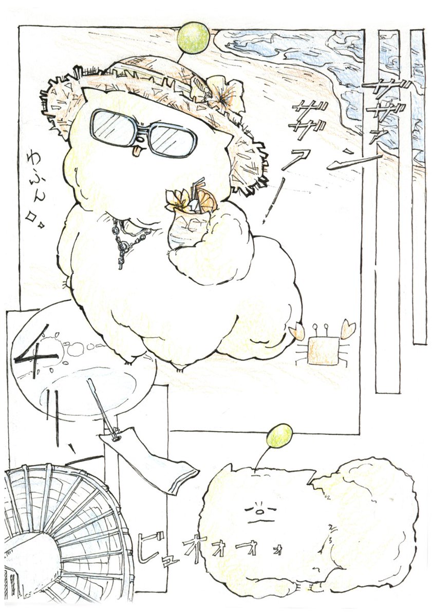 naruseillust's tweet photo. 夏のしゅうまいまとめ。 https://t.co/g7JGlgAJv3