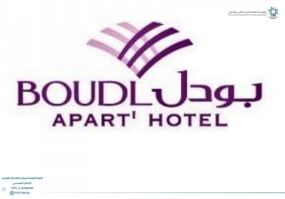 tvtc_g_qassim's tweet image. #إنجاز 

بكل فخر واعتزاز .. تتقدم الكلية ببالغ الشكر والتقدير لمجموعة بودل للفنادق والمنتجعات وذلك لترشيحها عدد من خريجي الكلية المتميزين للعمل في فندق بريرا الرس الذي سيتم تشغيله قريباً بإذن الله.

@brairahotels 
@BoudlHotels #التدريب_التقني #التدريب_التقني_بالقصيم