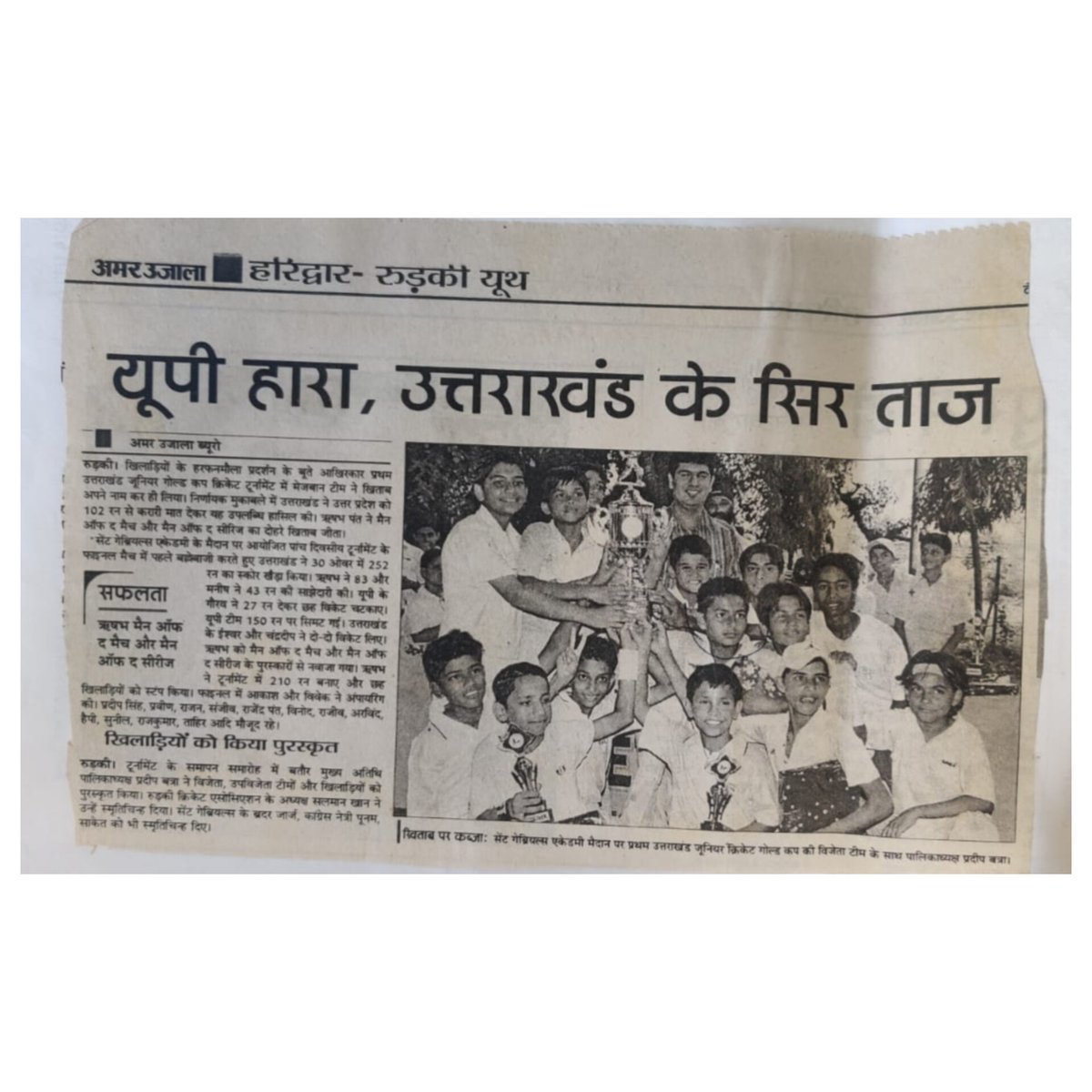 RishabhPant17's tweet image. Roorkee 🏠♥️ #RP17