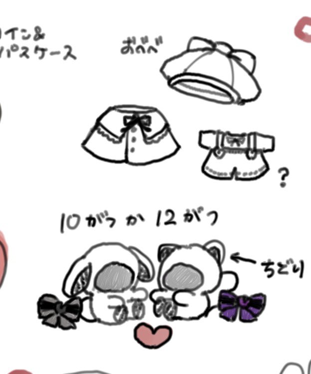 制服カラーのぬい服は再販か迷ったけど結婚式の電報のなぎれおになるかも 
