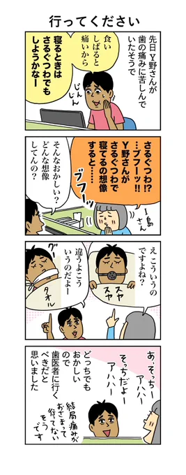 781回はこちら 