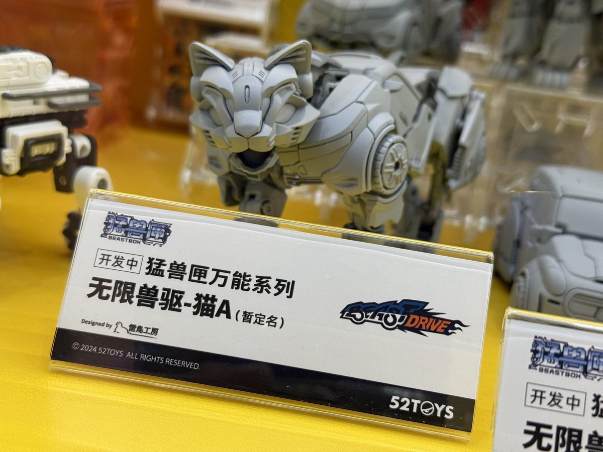 BeastDrive kitty cats A/B/C @52ToysBeastBox #52toys #beastbox