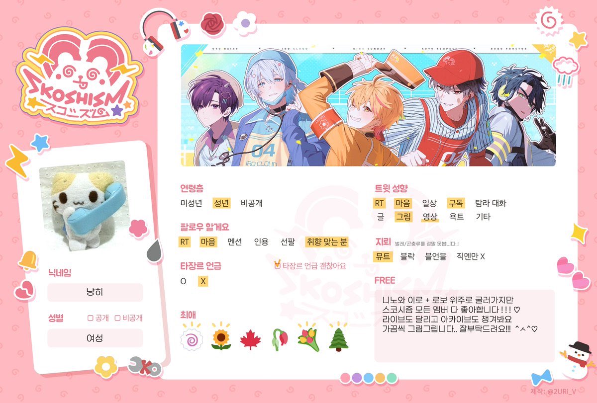 냥ㅎi. .☆ tweet media