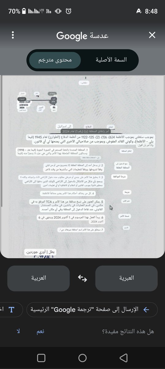 n5rc4's tweet photo. @maria_grace456 @Mo_mh7 @jamalrayyan https://t.co/bnetNqFaMd