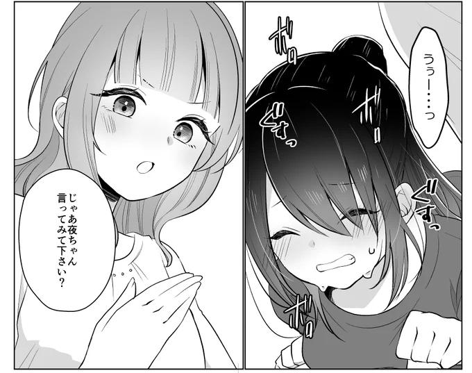 まなおさんのオリジナル作品合同誌にきんぐも参加させていただいてますー! 