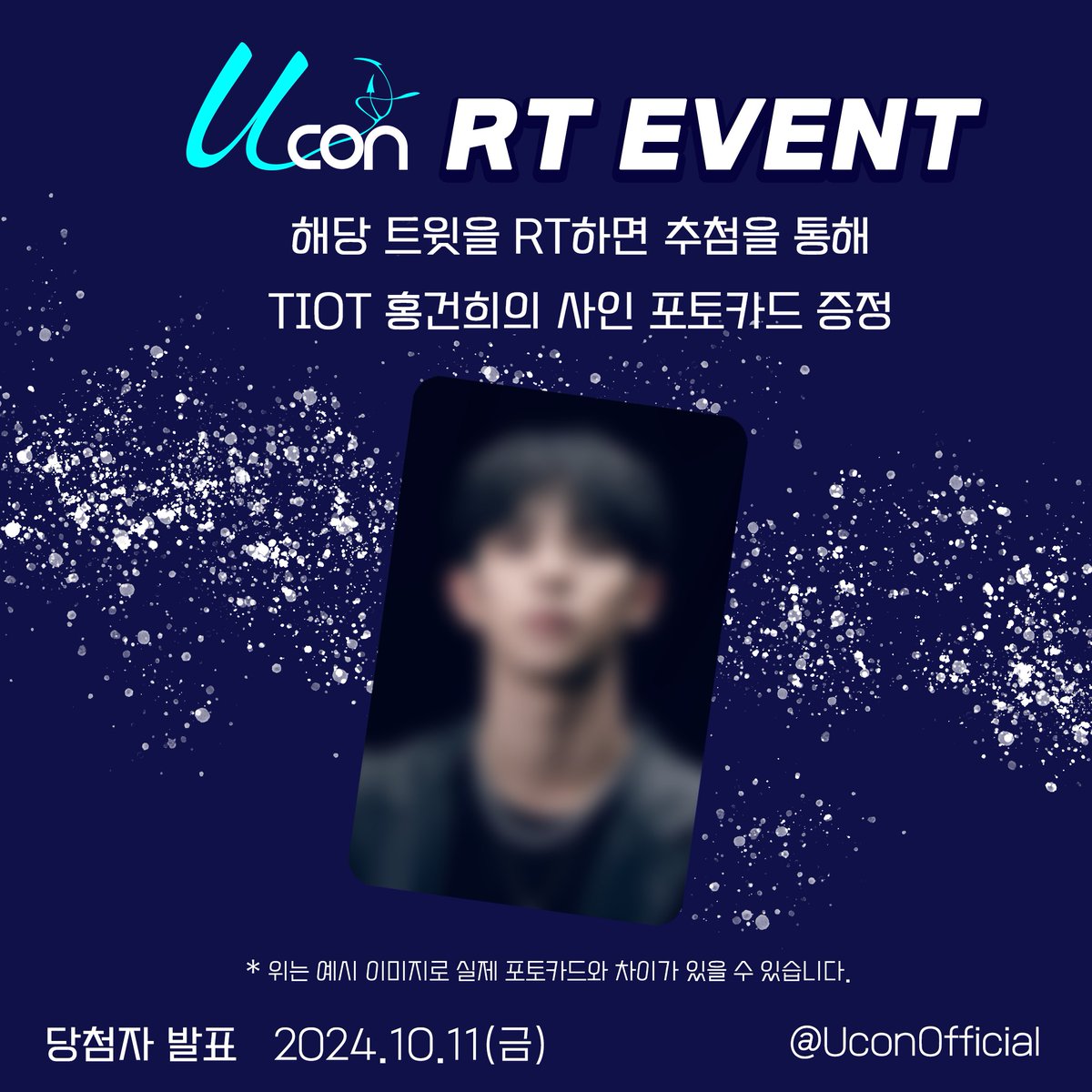 UCON tweet media