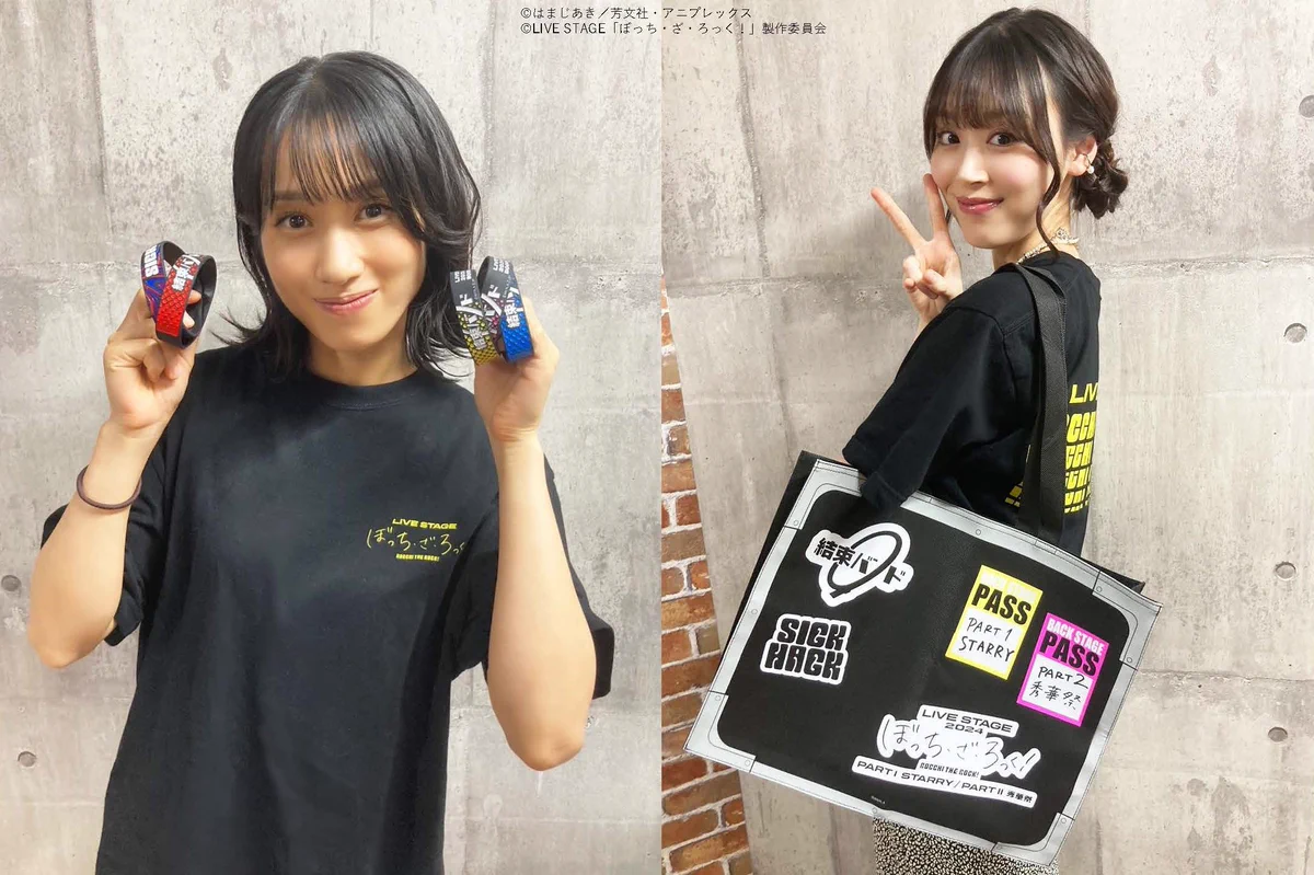 LIVE STAGE「ぼっち・ざ・ろっく！」公式 on X: 