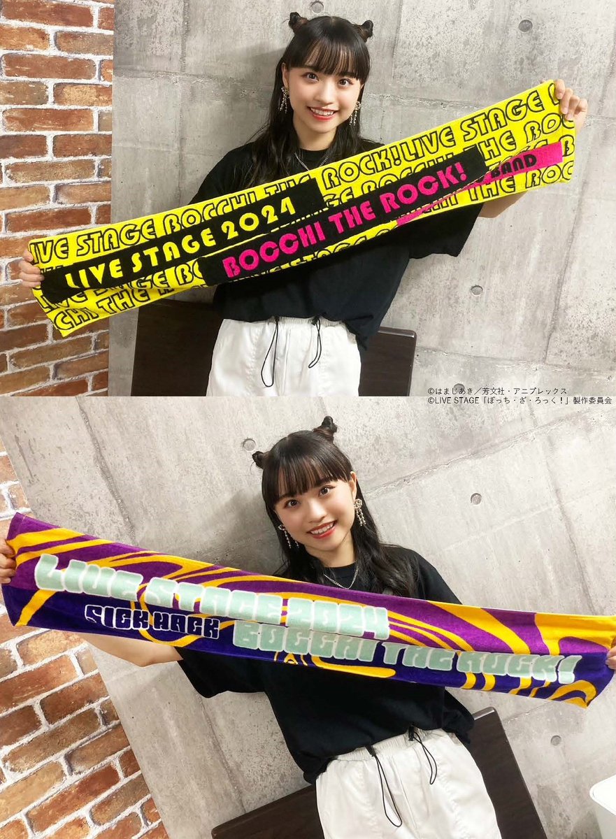 結束バンド　ポンチョ＆マフラータオル 舞台ぼっち 2024 公演グッズ事後通販は10/14(月・祝)まで👜🎶 非肖像