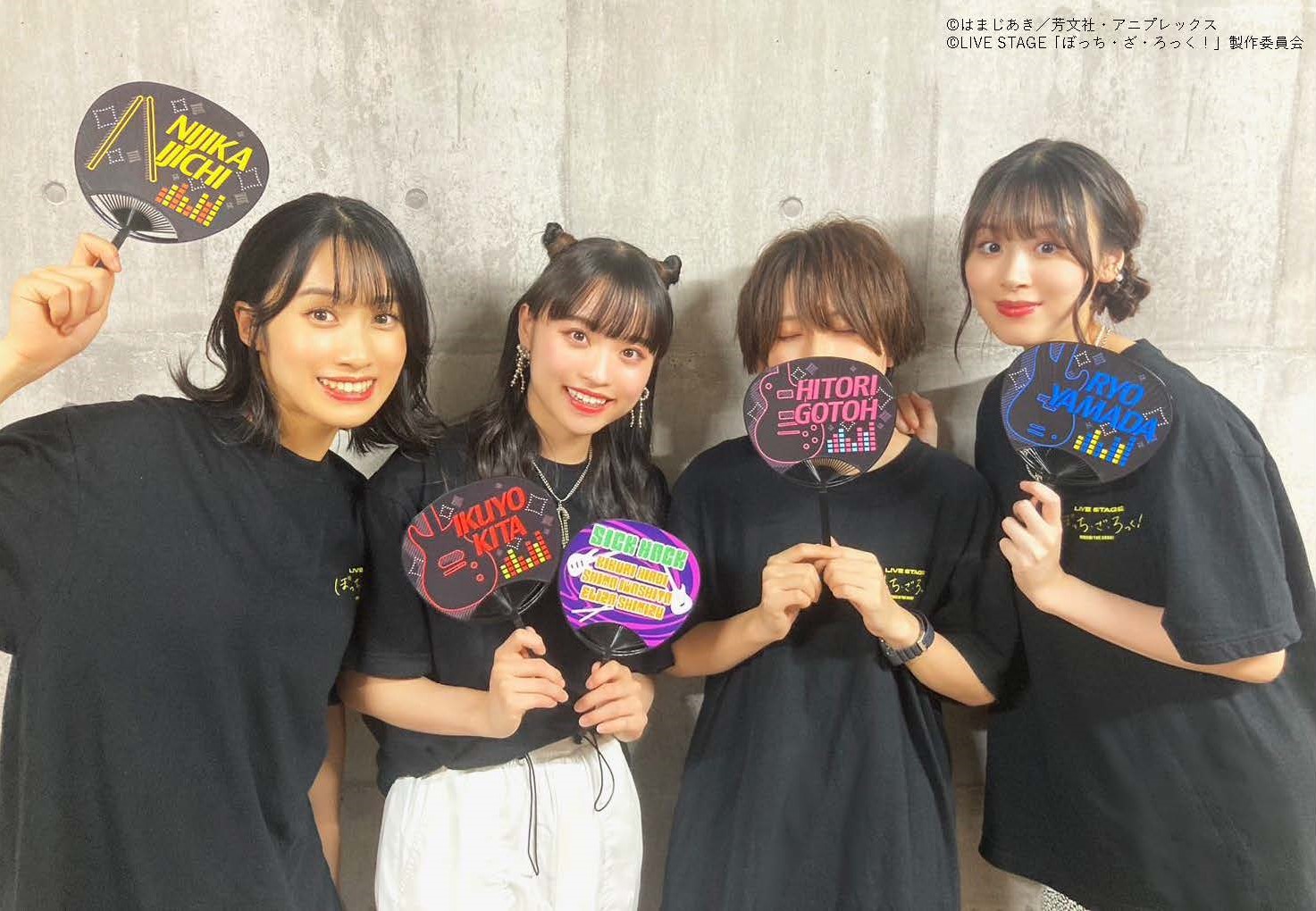 LIVE STAGE「ぼっち・ざ・ろっく！」公式 on X: 