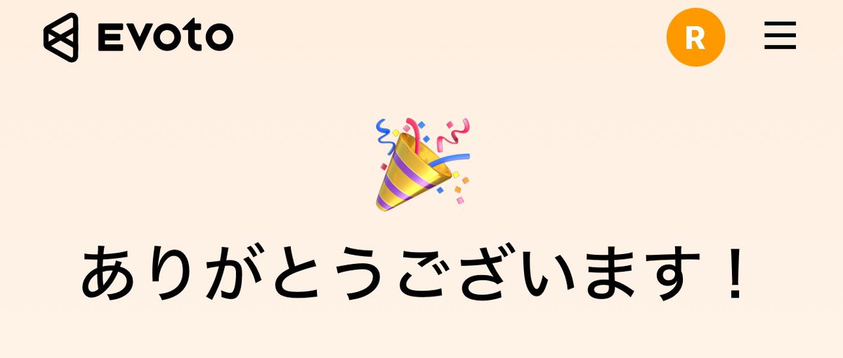 create_zerochan's tweet photo. Evoto課金しました。 https://t.co/XkxXVC9UdN