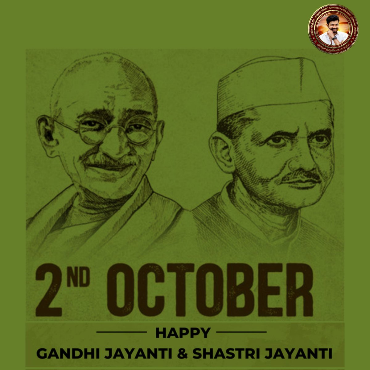 allindiaavfc's tweet photo. Tribute to two great leader's🙏
#MahatmaGandhi chose the path of truth &amp; non-violence. On this #GandhiJayanti let’s take pledge to create better, peaceful India.

Remembering Shri #LalBahadurSastri ji, his Slogan ‘Jai Jawan-Jai Kisan’ still echoes in our memories. https://t.co/EeYgDF70G0