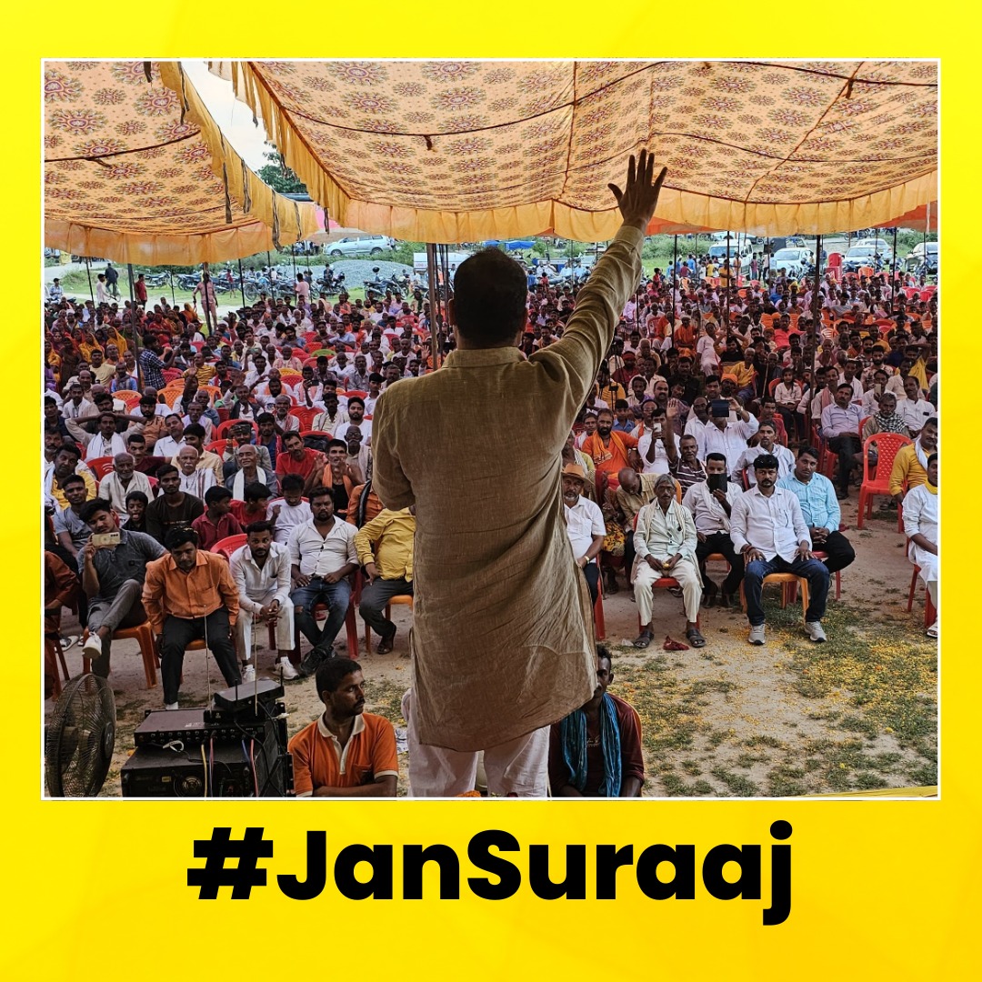 DarkshanAnjum's tweet photo. @jansuraajonline मिलकर बनाएंगे 2 अक्टूबर को यादगार, बिहार मांगे शिक्षा, स्वास्थ्य और रोजगार। #JanSuraaj https://t.co/mNrqcdoBOG