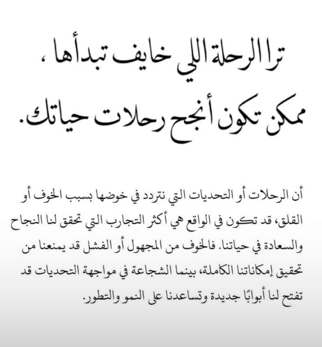 #رسالة_صباحية 💡