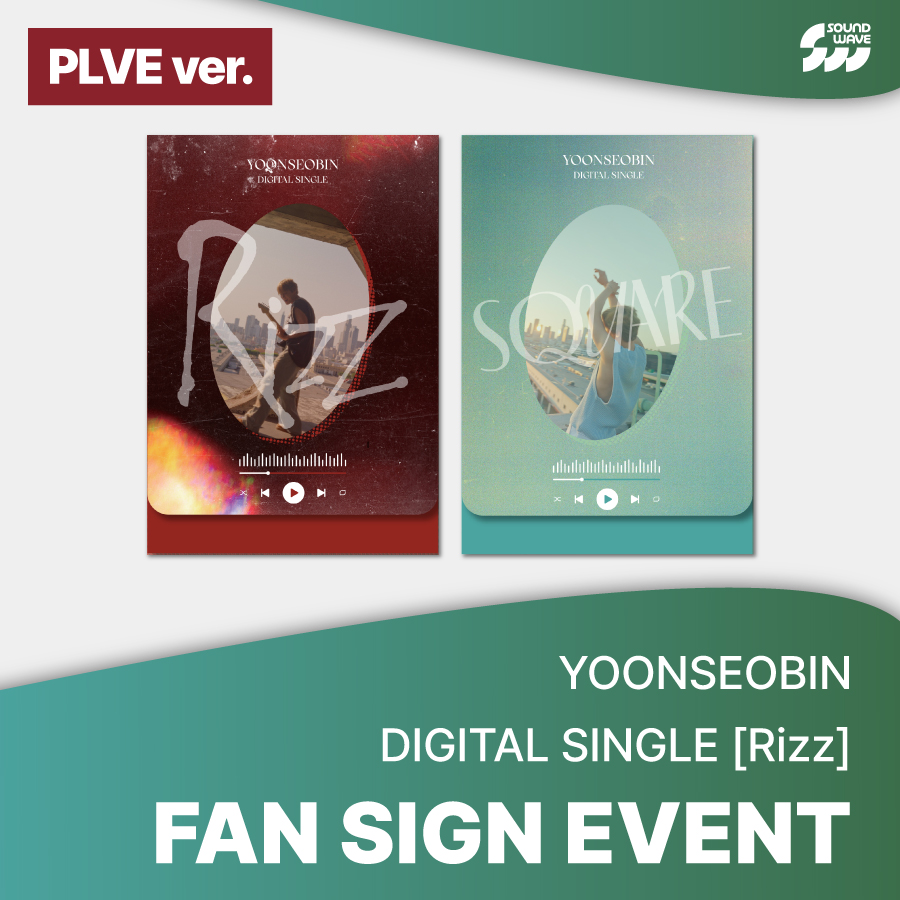 soundwave_korea's tweet photo. #윤서빈 #YoonSeobin
DIGITAL SINGLE #Rizz #YoonSeobin_Rizz (PLVE ver.)
FAN SIGN EVENT OPEN

🎁 응모자 전원
대면 - 미공개 셀카 포토카드 A ver. 랜덤 증정
영통 - 미공개 셀카 포토카드 B ver. 랜덤 증정

📢이벤트 일시 : 추후 안내

📅 응모 기간 : ~ 10/5(토) 23:59 (KST)
🌊 https://t.co/0BAhOBFKfg
