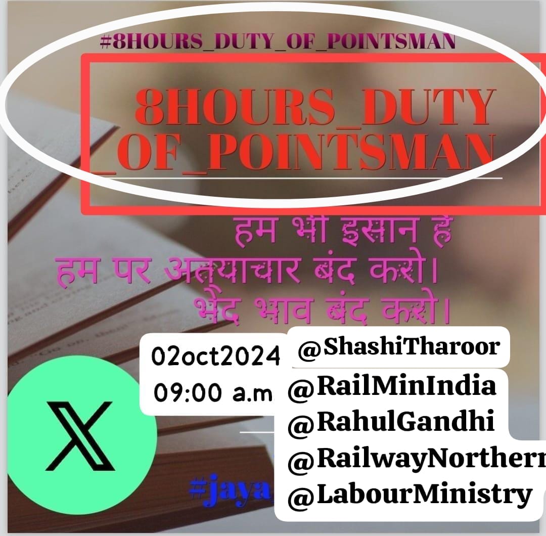 Lokesh Meena (@lokesh00143) on Twitter photo #Stop_12_hours_duty_of_Pointsman
#Implement_8_hours_duty_roaster
रेलवे की संरक्षा और सुरक्षा को देखते हुए पॉइंटसमैन का वर्क लोड कम करो।
#8_hour_duty_for_pointsman
<a href="/PMOIndia/">PMO India</a> <a href="/AshwiniVaishnaw/">Ashwini Vaishnaw</a> <a href="/narendramodi/">Narendra Modi</a> <a href="/RailMinIndia/">Ministry of Railways</a> <a href="/aajtak/">AajTak</a> <a href="/anandmahindra/">anand mahindra</a> <a href="/RahulGandhi/">Rahul Gandhi</a> #Stop_12_hours_duty_of_Pointsman
#Implement_8_hours_duty_roaster
रेलवे की संरक्षा और सुरक्षा को देखते हुए पॉइंटसमैन का वर्क लोड कम करो।
#8_hour_duty_for_pointsman
<a href="/PMOIndia/">PMO India</a> <a href="/AshwiniVaishnaw/">Ashwini Vaishnaw</a> <a href="/narendramodi/">Narendra Modi</a> <a href="/RailMinIndia/">Ministry of Railways</a> <a href="/aajtak/">AajTak</a> <a href="/anandmahindra/">anand mahindra</a> <a href="/RahulGandhi/">Rahul Gandhi</a>