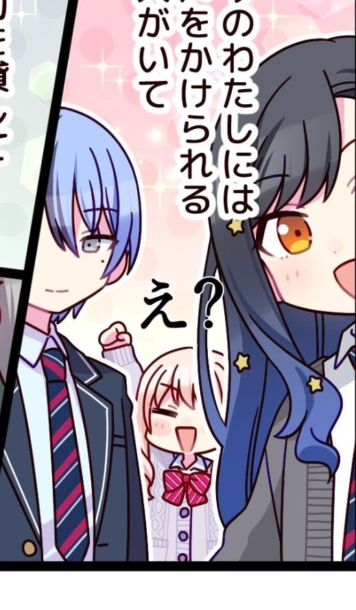 え?絡んでくれるんですか!? 