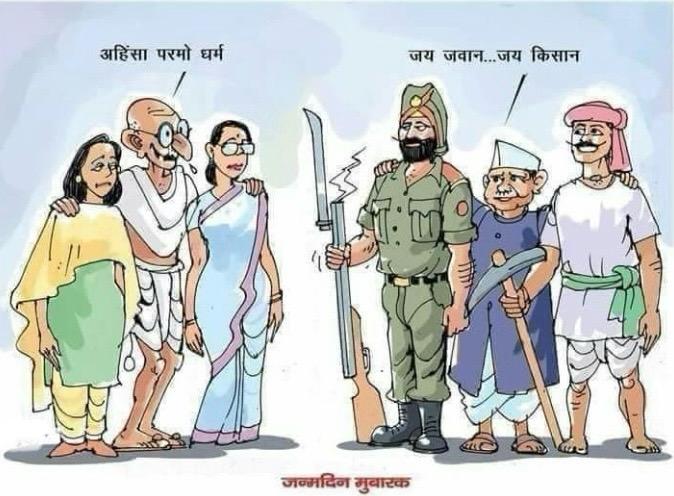 दे दी हमें आज़ादी बिना खड्ग बिना ढाल,,,! साबरमती के संत तूने कर दिया कमाल,,,,!