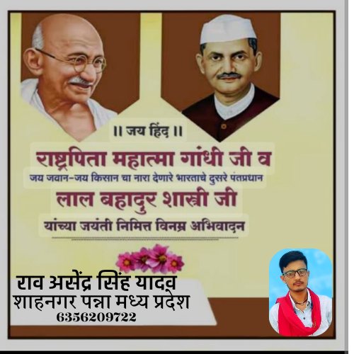 rao Asendra Singh yadav (@yadavasendra) on Twitter photo 
