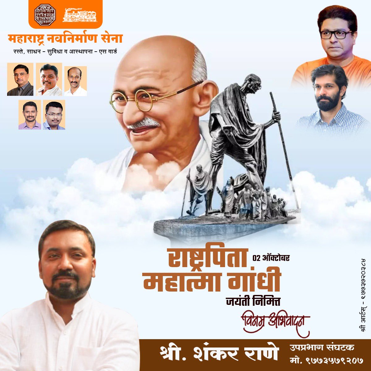ShankarRane18's tweet photo. https://t.co/ZcoLHkkLU2
