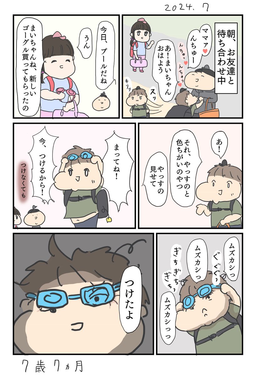 フナ (@AAwrC6ILpiGsyEJ) / Posts / X