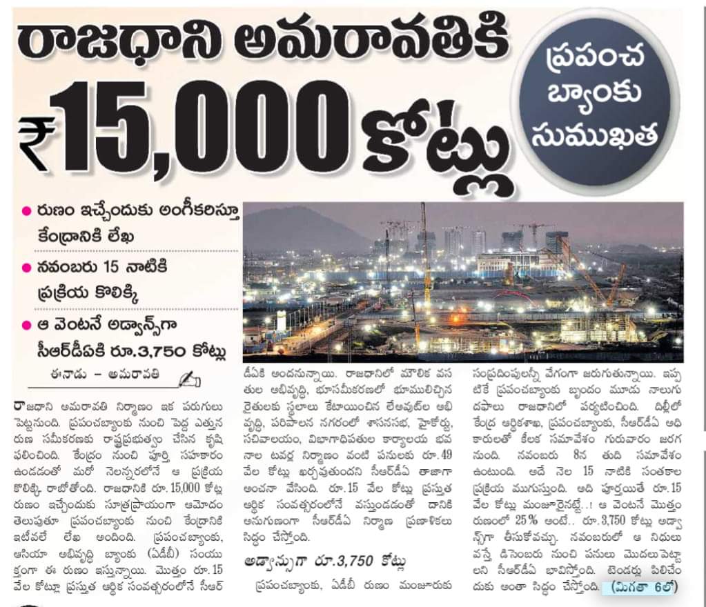 Rambabu pasumarthi 🇮🇳 🇮🇳 tweet media