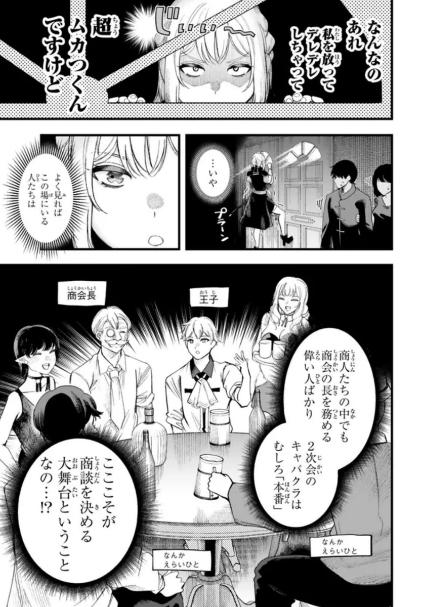 外れスキル「世界図書館」による異世界の知識と始める『産業革命』 第9話
更新されております!
10月8日には単行本も発売します!
よろしくお願いします!!
https://t.co/Z7d0IYgOxf
