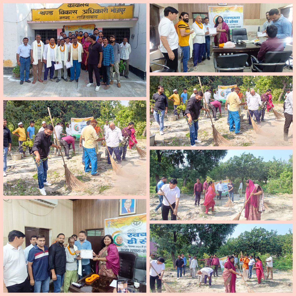 Blockbhojpur's tweet photo. आज दिनांक 2 अक्टूबर 2024 को विकास खण्ड भोजपुर में महात्मा गांधी जी और लाल बहादुर शास्त्री जी की जयंती मनाते हुए स्वच्छता ही सेवा अभियान के अंतर्गत विकास खंड पर सफाई मित्रों को सम्मानित किया गया एवं ग्राम पंचायत भोजपुर में श्रमदान कराया गया https://t.co/oXrzq86SiC