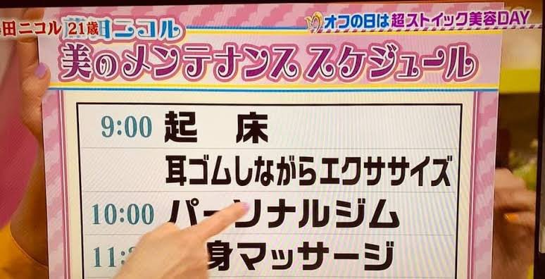 ranranran_pchan's tweet photo. 藤田ニコル激推し㊙️㊙️
輪ゴム2本でできる小顔矯正が効果抜群すぎてやばい
5000円する小顔矯正よりまじで効果あった。
効果ありすぎて、モデル仲間に絶対教えないらしいww https://t.co/hkqlRyiTBR