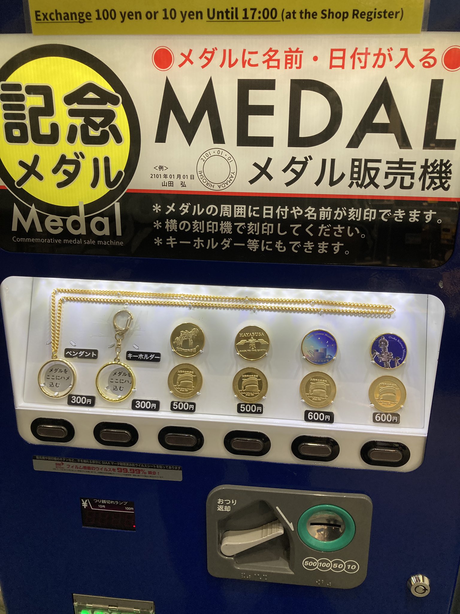 KS USED 大東亜戦争 勲章 銀製 従軍記章 メダル 旧日本軍 桜 菊