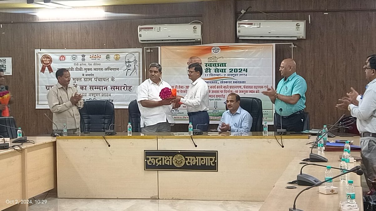 sbmgkasganj's tweet photo. स्वच्छता ही सेवा अंतर्गत स्वच्छ भारत दिवस के अवसर पर गांधी जयंती के उपलक्ष्य में मा0 विधायक जी कासगंज की अध्यक्षता में कलेक्ट्रेट कासगंज में उत्कृष्ठ कार्य करने बालो को सम्मानित किया गया। जनपद कासगंज https://t.co/q3kTHDbvKS