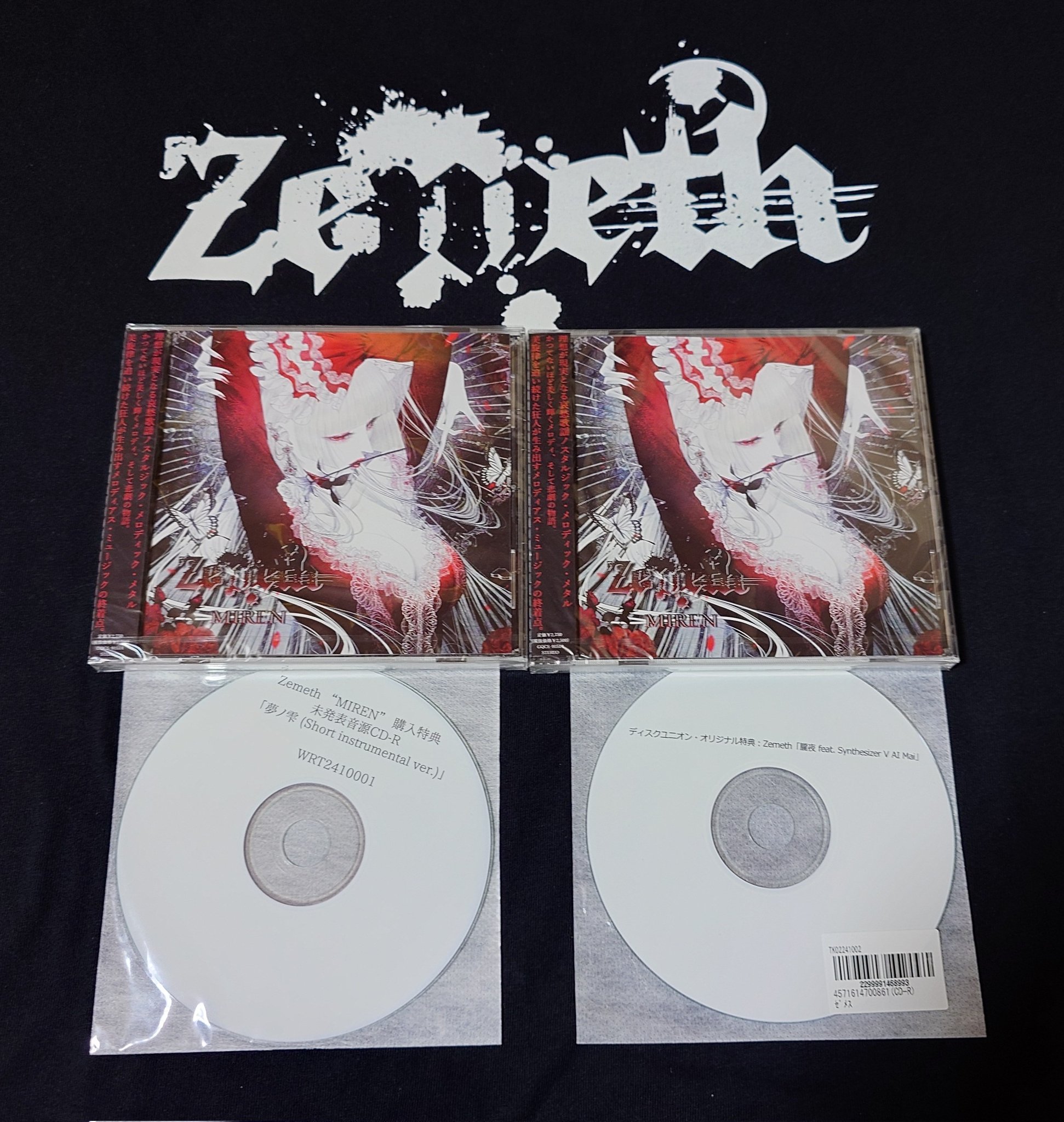 LOA-ROAR / 生贄 ※オマケ付き LOA-ROAR 生贄