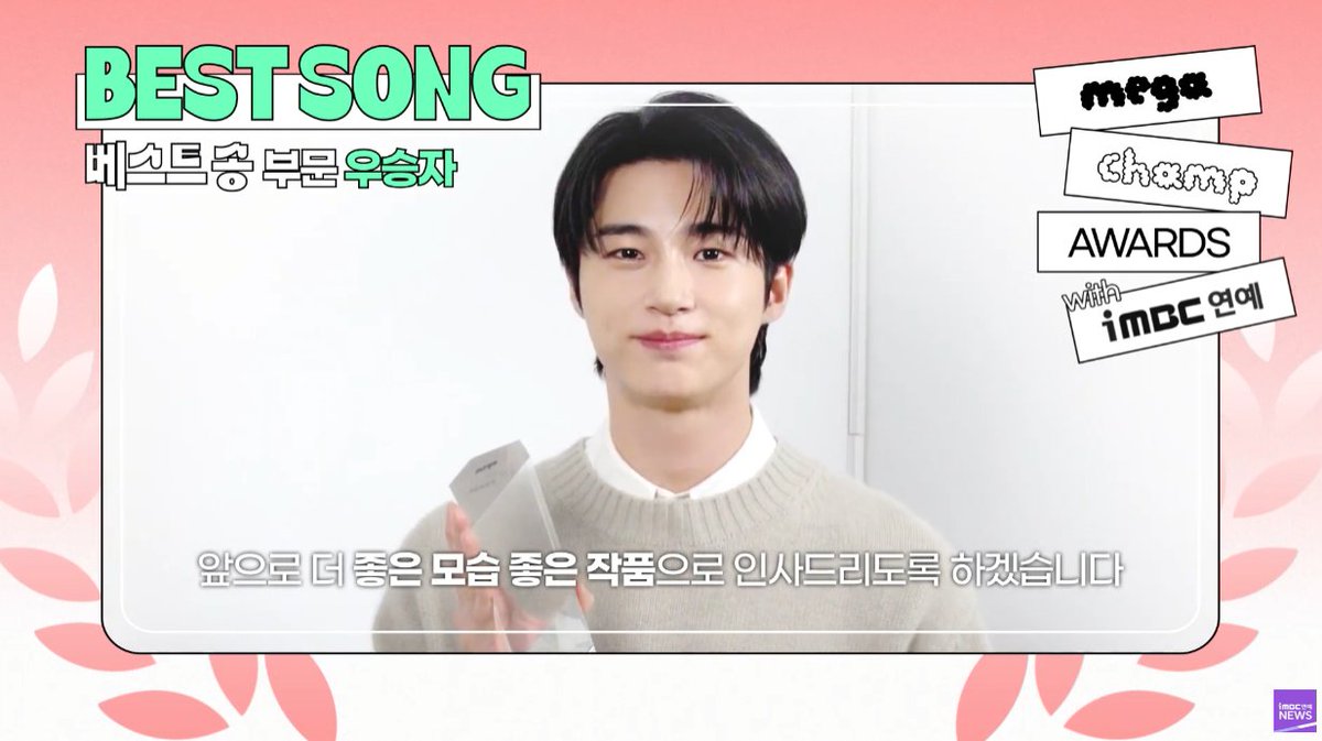 iMBC연예 tweet media