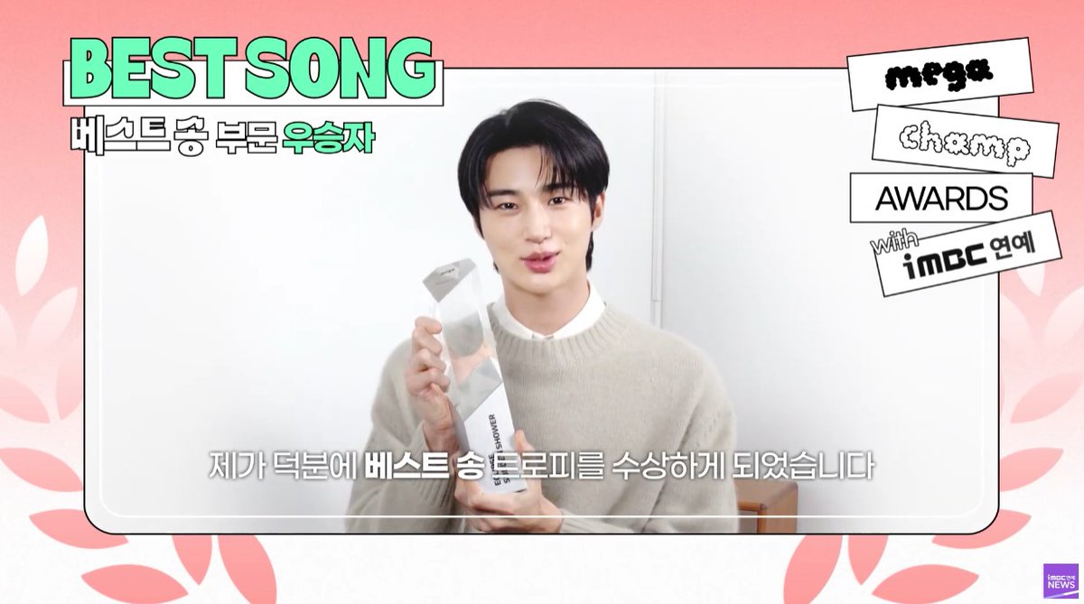 iMBC연예 tweet media