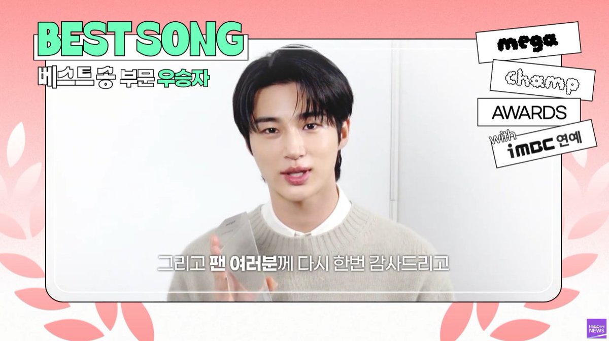 iMBC연예 tweet media