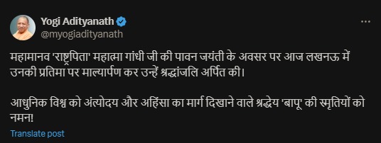 dailypostup's tweet photo. #up #news #viral #Update #latest #virals #HindiNews #trendingnow #KHABAR #dailypost #trending #viralpost2024 #uttarpardesh #dailypostup https://t.co/2JDOh9Vdl5
