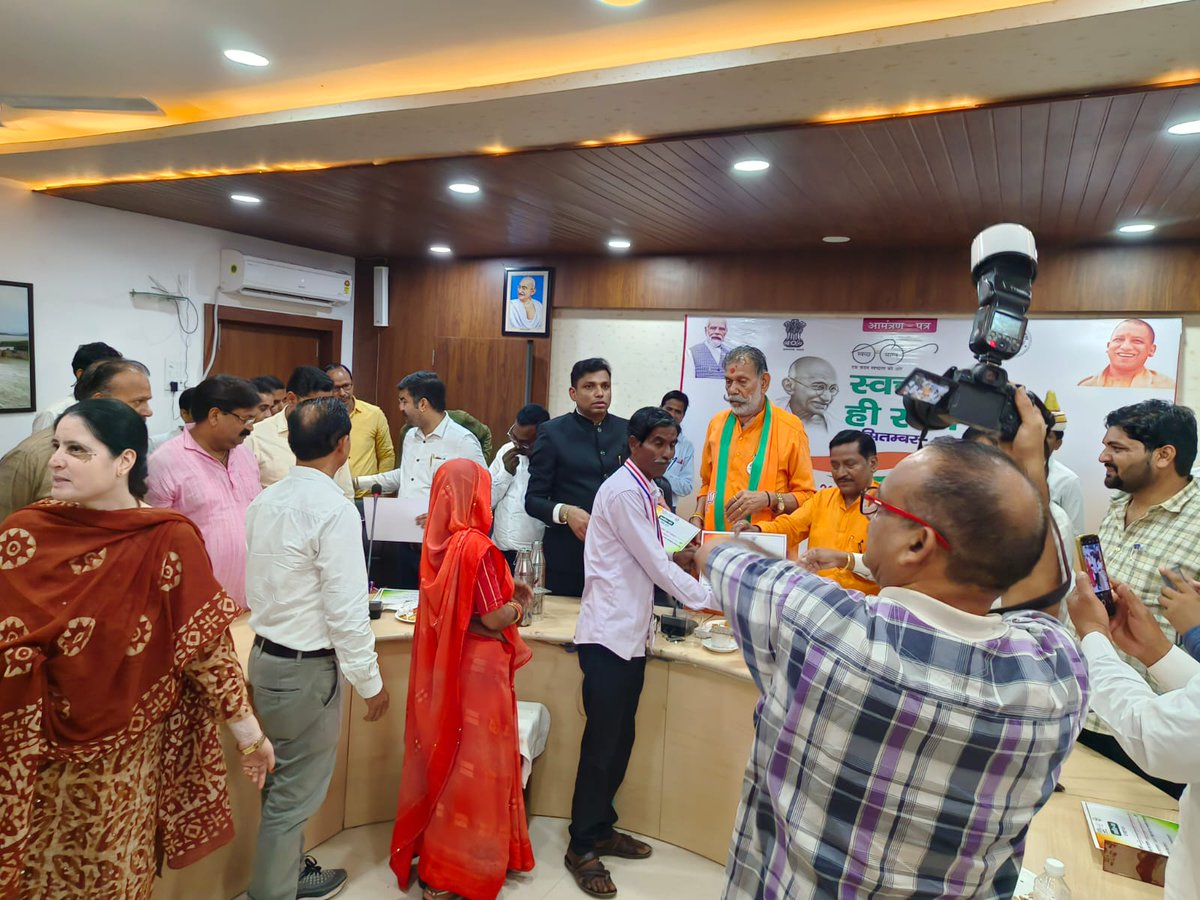 #SBD2024
#SHS2024
#DMLALITPUR
#UPPANCHAYATIRAJ