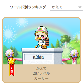 qRiAp@ペペ顔の人 tweet media