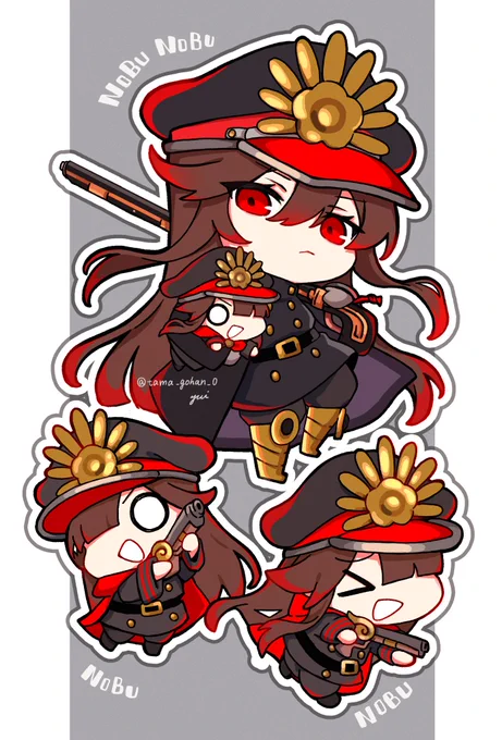 nobu nobu nobu 