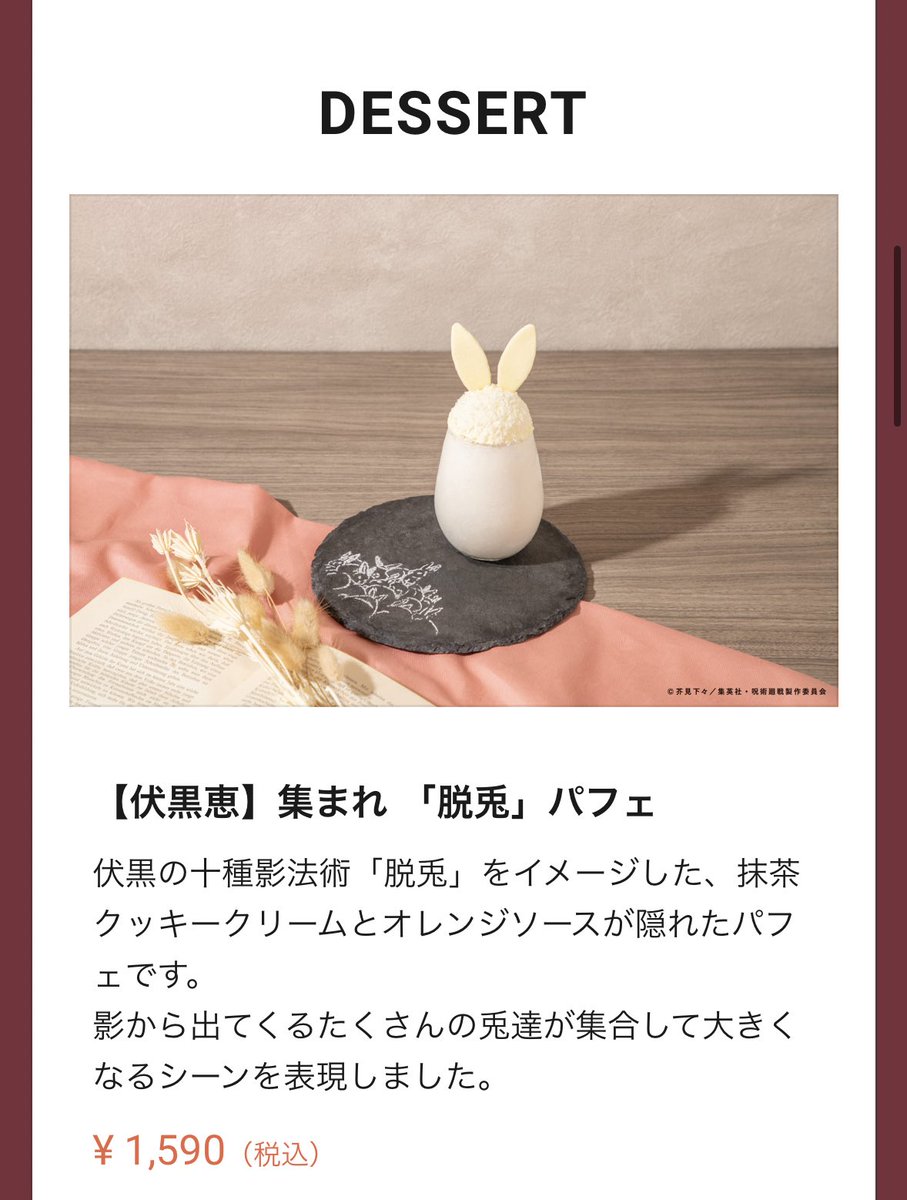 さすがにかわいすぎる