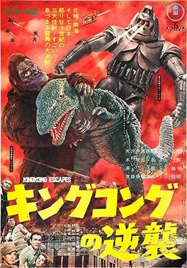 GodzillaFP's tweet image. Nouvel épisode 🔥
Nous avons l'immense plaisir de recevoir l'expert .@Fabfuzz pour parler de 3 films remarquables du Godzilla Tohoverse :
🦕 Frankenstein vs Baragon 
🧌 War of the Gargantuas
🦍 King Kong escapes 

À retrouver dans toutes les bonnes applis de podcast, enjoy !