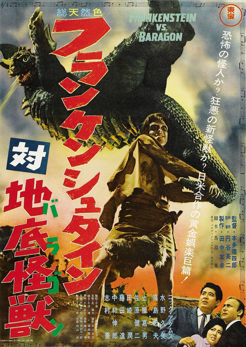 GodzillaFP's tweet image. Nouvel épisode 🔥
Nous avons l'immense plaisir de recevoir l'expert .@Fabfuzz pour parler de 3 films remarquables du Godzilla Tohoverse :
🦕 Frankenstein vs Baragon 
🧌 War of the Gargantuas
🦍 King Kong escapes 

À retrouver dans toutes les bonnes applis de podcast, enjoy !