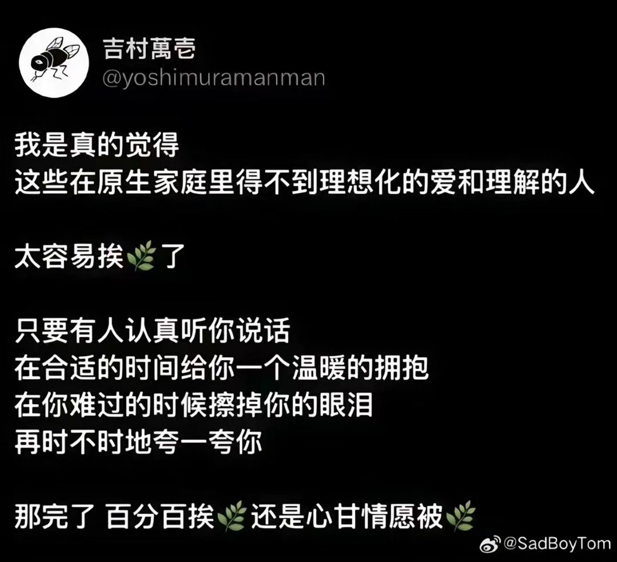 pp_starstar's tweet photo. 坏了…冲我来的 https://t.co/7N7zegRbsN