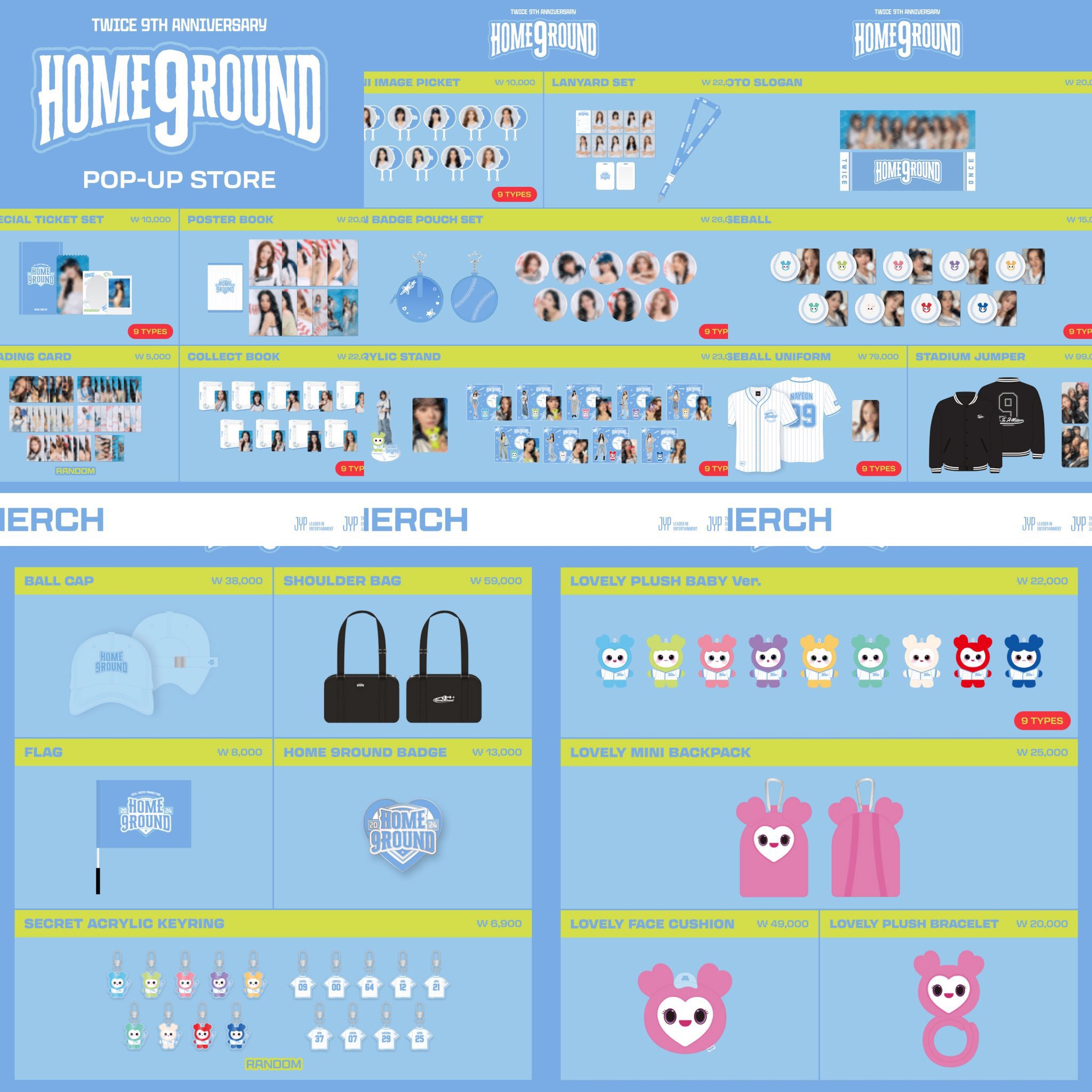 TWICE 9TH ANNIVERSARY POPUP ユニフォーム サナ 新品 TWICE 9TH ANNIVERSARY POPUP ユニフォーム サナ 新品 TWICE