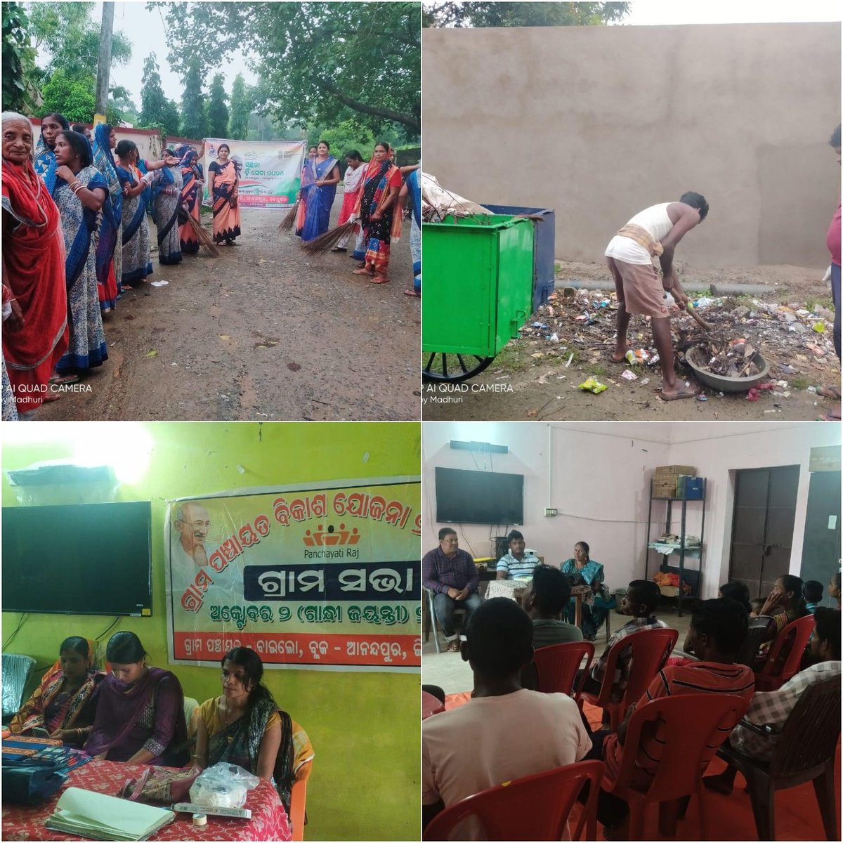 ANANDAPUR_BLOCK tweet media