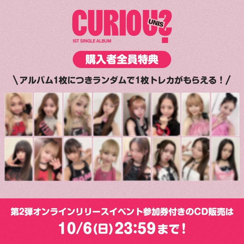 UNIS OFFICIAL JP on X: 