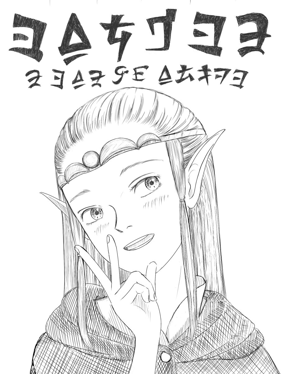 おたずね者 ゼルダ姫／ゼルダの伝説─知恵のかりもの #AIart #AIイラスト