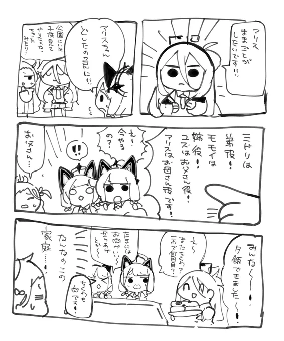 ゲーム開発部 