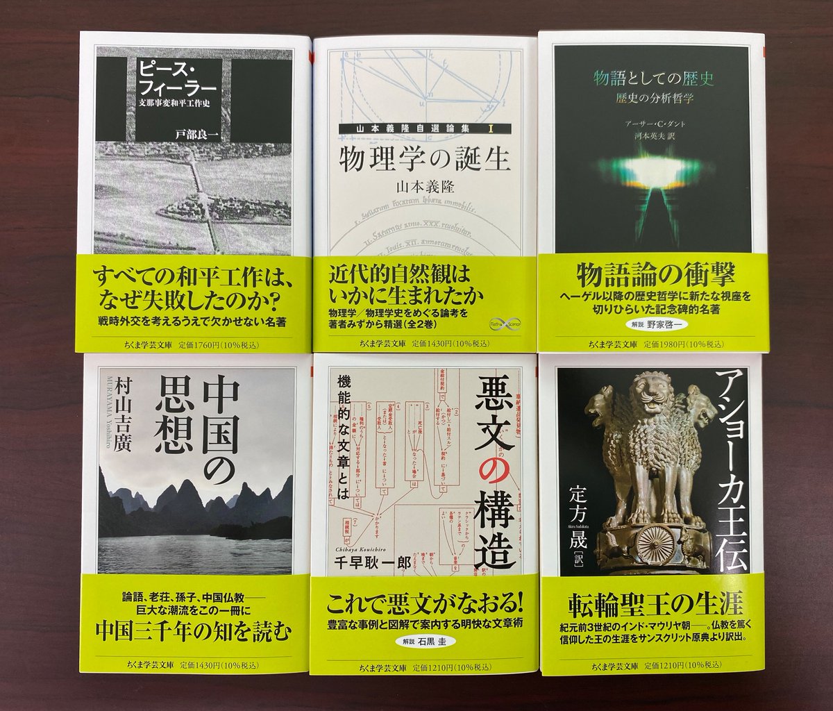 ちくま学芸文庫 ポール・K. ファイヤアーベント (著)「知